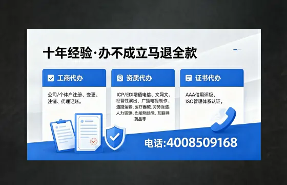 沧州办理<a href='https://www.xinlucheng.com.cn/'>网络文化经营许可证</a>的全面指南：用途、流程与费用详解