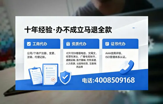 沧州广播电视节目制作许可证办理全解析：用途、流程与高效办理指南