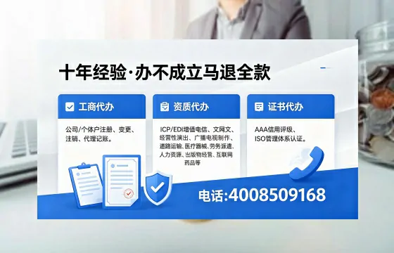 沧州广播电视节目制作许可证办理全解析：用途、流程与高效办理指南