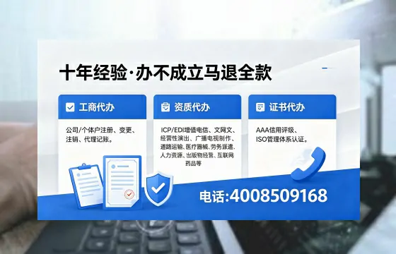 2026年沧州办理<a href='https://www.xinlucheng.com.cn/'>广电短剧三件套</a>(网络文化、ICP、广播电视节目制作)的用途、流