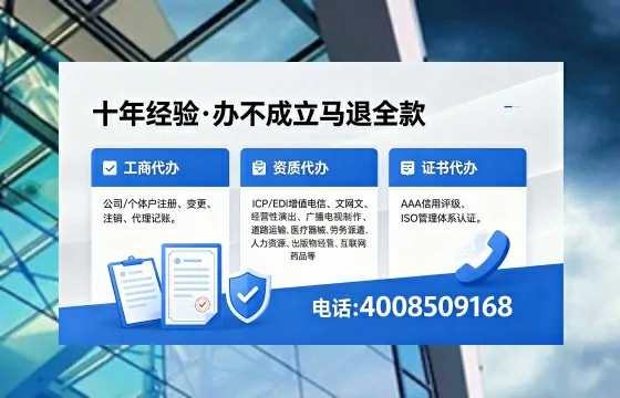 沧州办理<a href='https://www.xinlucheng.com.cn/'>医疗器械三类经营许可证</a>的用处、流程与避坑指南