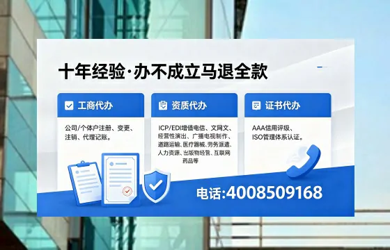 沧州办理<a href='https://www.xinlucheng.com.cn/'>药品经营许可证</a>的用处、流程与避坑指南