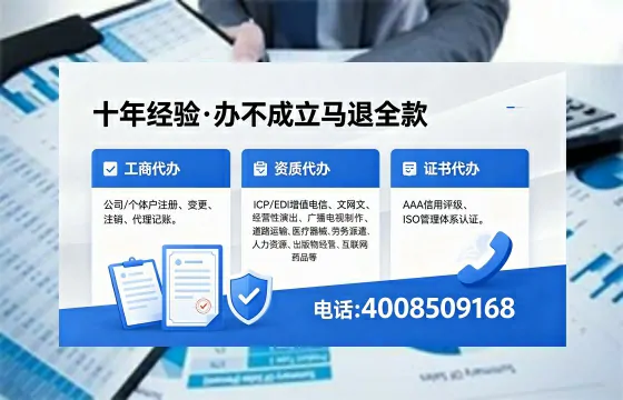 沧州<a href='https://www.xinlucheng.com.cn/'>医疗器械二类经营备案证</a>办理全解析：用途、流程与高效办理指南