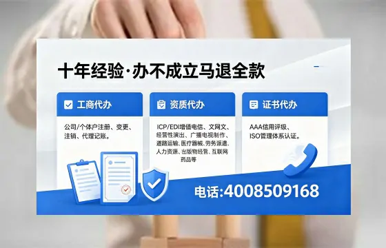 沧州办理EDI<a href='https://www.xinlucheng.com.cn/'>增值电信许可证</a>的用处、流程与费用详解