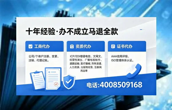 沧州办理<a href='https://www.xinlucheng.com.cn/'>医疗器械网络销售备案</a>的用处、流程与实操经验分享
