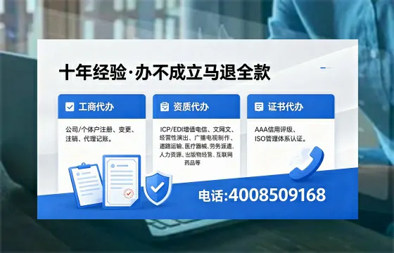 沧州办理<a href='https://www.xinlucheng.com.cn/'>食品生产许可证</a>的全面指南：用途、流程与高效办理方案