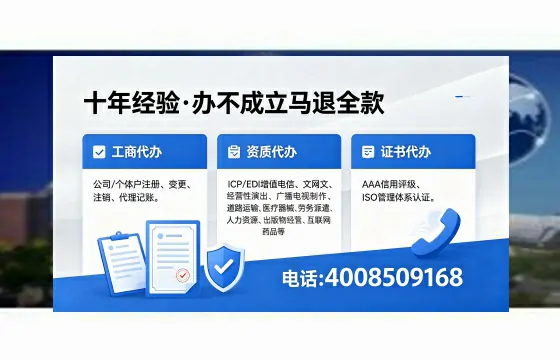 沧州办理<a href='https://www.xinlucheng.com.cn/'>拍卖许可证</a>的用处、流程与避坑指南