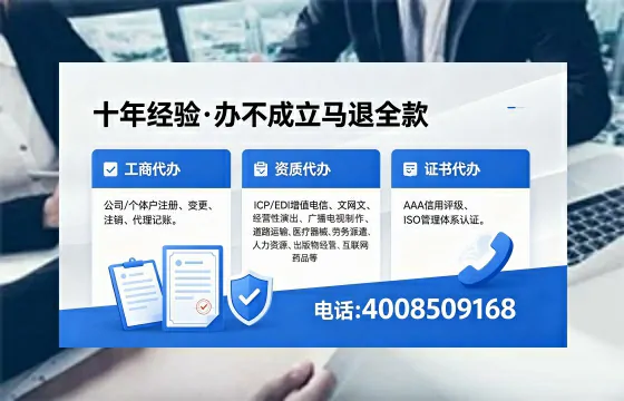 沧州办理<a href='https://www.xinlucheng.com.cn/'>人力资源许可证</a>的用处、流程与实战经验分享