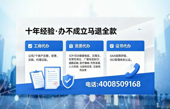 沧州个体户注销的全面指南：用途、流程与费用详解