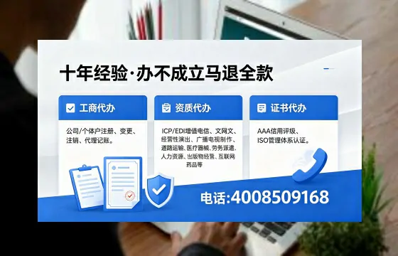 沧州办理<a href='https://www.xinlucheng.com.cn/'>医疗器械三类经营许可证</a>的用处、流程与避坑指南