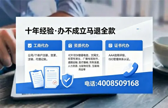 沧州个体户注销的全面指南：用途、流程与费用详解