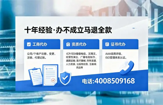 沧州办理<a href='https://www.xinlucheng.com.cn/'>网络文化经营许可证</a>的全面指南：用途、流程与费用详解