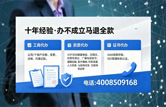 沧州办理<a href='https://www.xinlucheng.com.cn/'>互联网药品许可证</a>的用处、流程与避坑指南