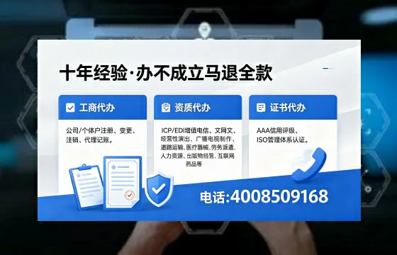2026年沧州办理<a href='https://www.xinlucheng.com.cn/'>广电短剧三件套</a>(网络文化、ICP、广播电视节目制作)的用途、流