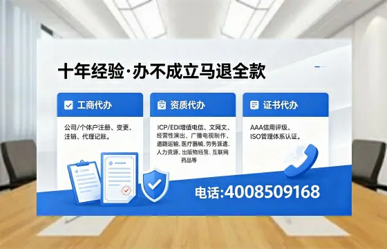 沧州办理<a href='https://www.xinlucheng.com.cn/'>医疗器械网络销售备案</a>的用处、流程与实操经验分享