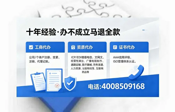 沧州办理<a href='https://www.xinlucheng.com.cn/'>拍卖许可证</a>的用处、流程与避坑指南