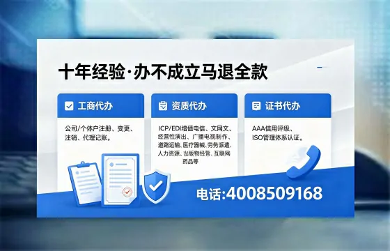 沧州办理<a href='https://www.xinlucheng.com.cn/'>药品经营许可证</a>的用处、流程与避坑指南