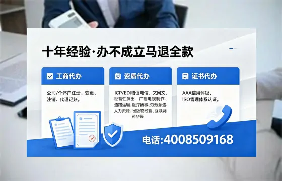 沧州办理<a href='https://www.xinlucheng.com.cn/'>劳务派遣许可证</a>的用处、流程与实战经验分享