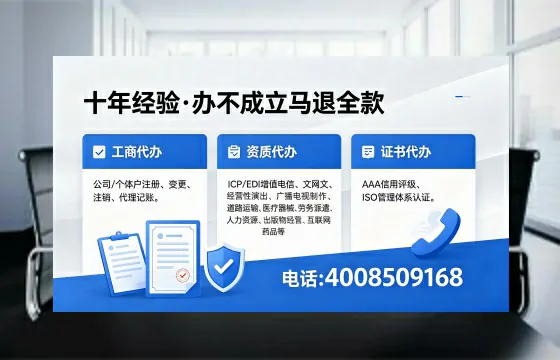 沧州办理<a href='https://www.xinlucheng.com.cn/'>人力资源许可证</a>的用处、流程与实战经验分享