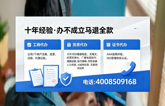 沧州<a href='https://www.xinlucheng.com.cn/'>公司注册</a>的实用价值、办理流程与费用详解