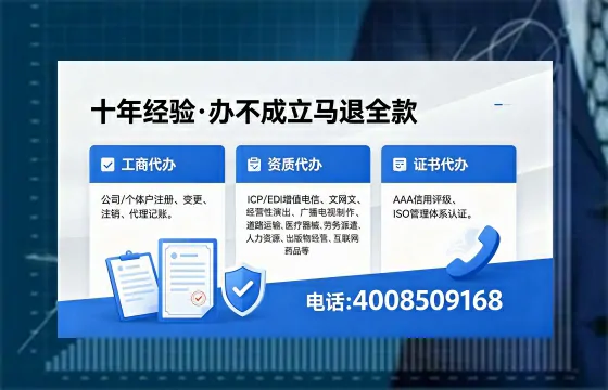 沧州<a href='https://www.xinlucheng.com.cn/'>公司注销</a>的必要性与全流程详解：高效办理指南