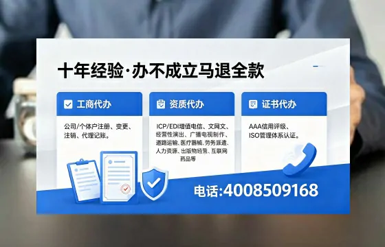沧州<a href='https://www.xinlucheng.com.cn/'>公司注册</a>的实用价值、办理流程与费用详解