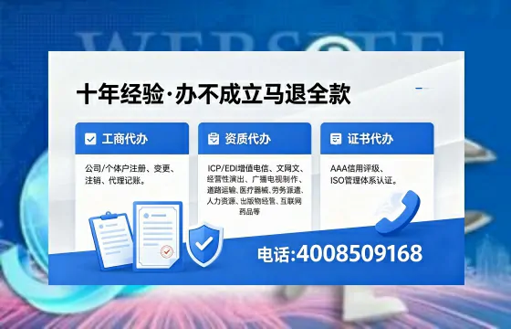 沧州办理<a href='https://www.xinlucheng.com.cn/'>劳务派遣许可证</a>的用处、流程与实战经验分享
