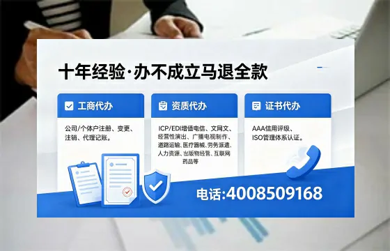 沧州办理<a href='https://www.xinlucheng.com.cn/'>互联网药品许可证</a>的用处、流程与避坑指南